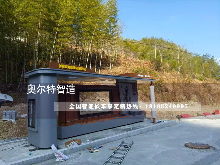 浙江金華一款中式元素滿滿的公交站臺投入使用 浙江金華一款中式元素滿滿的公交站臺投入使用