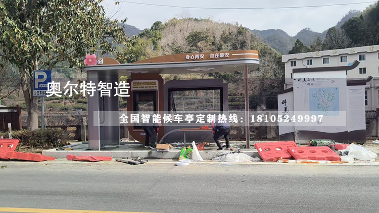 浙江金華一款中式元素滿滿的公交站臺投入使用 浙江金華一款中式元素滿滿的公交站臺投入使用