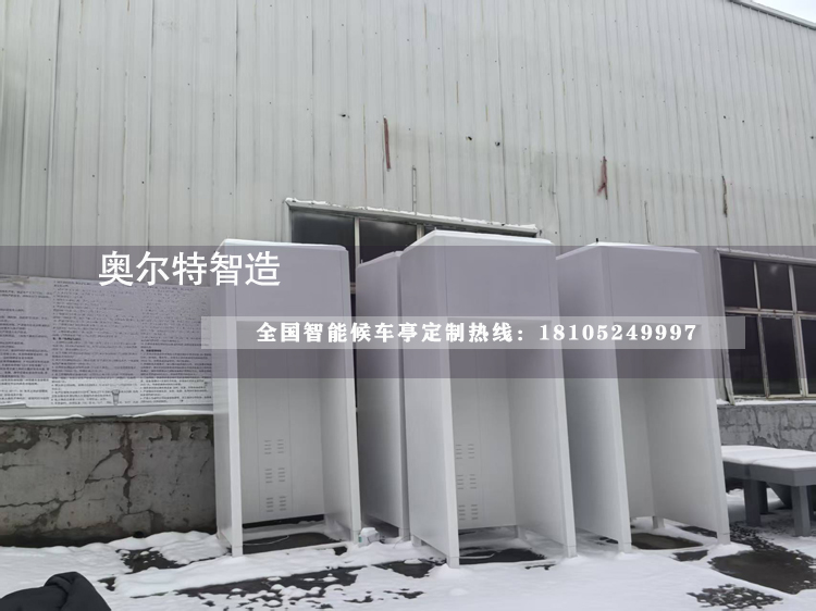 �Ĵ��V�����ܹ���վ�_վͤ���a(ch��n)��������